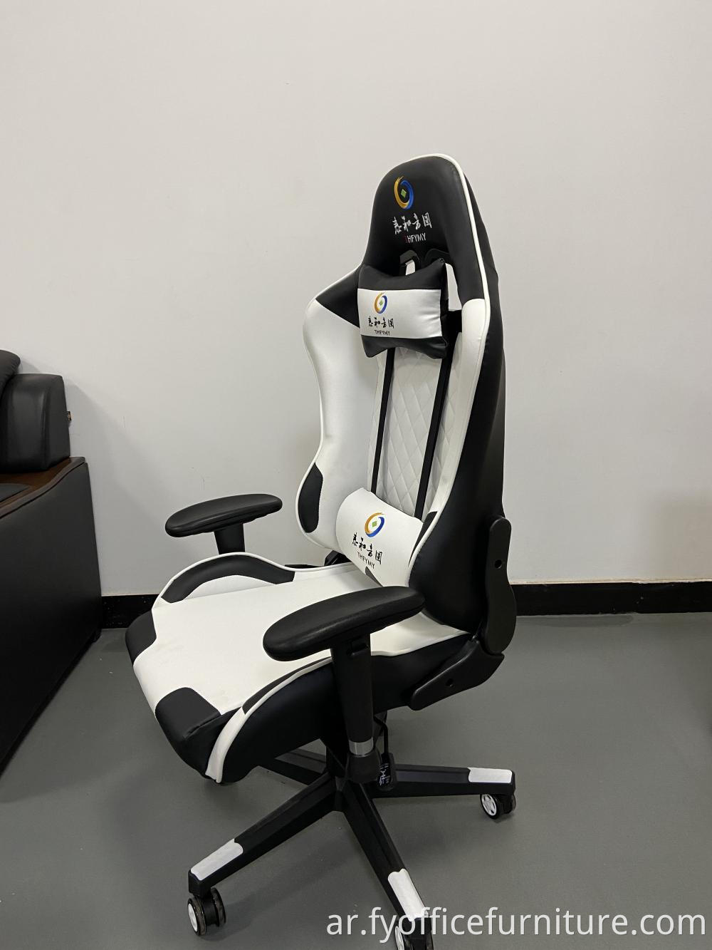 racing chair